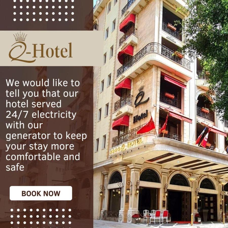Q Hotel Бейрут Екстер'єр фото